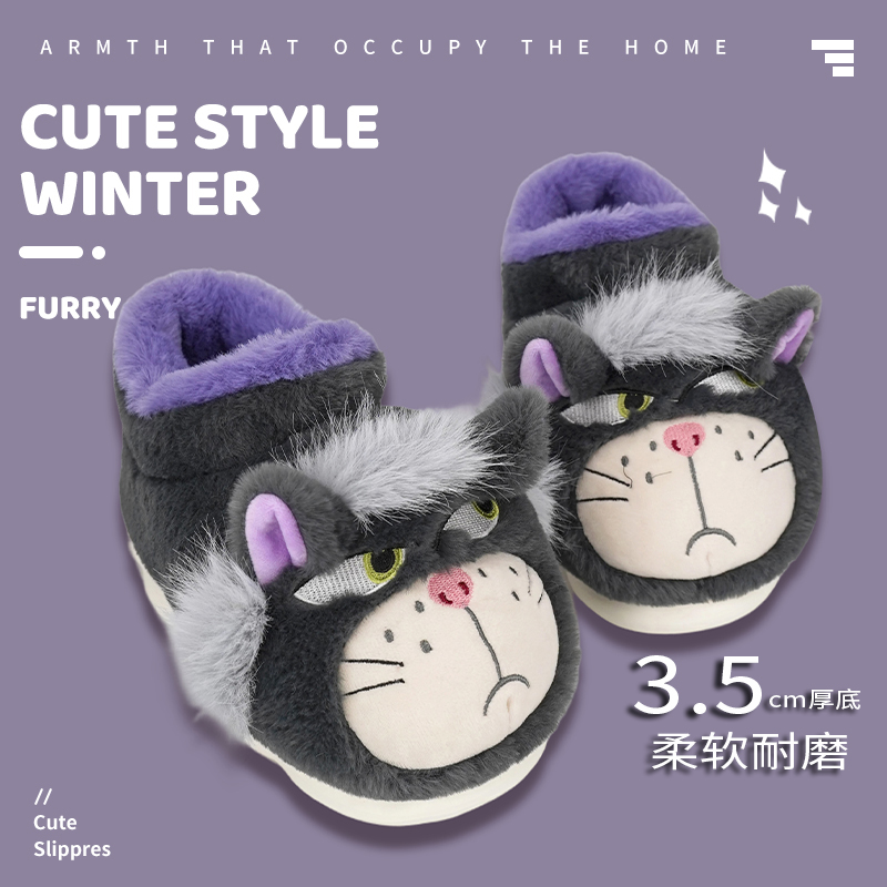 可爱卡通拽拽猫棉拖鞋2024新款