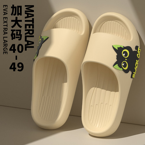 荣耀鹿特大码男士拖鞋加肥加大