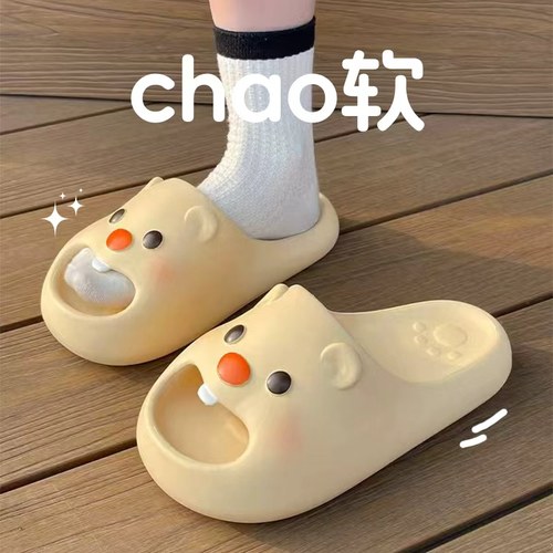 荣耀鹿可爱凉拖鞋男士外穿