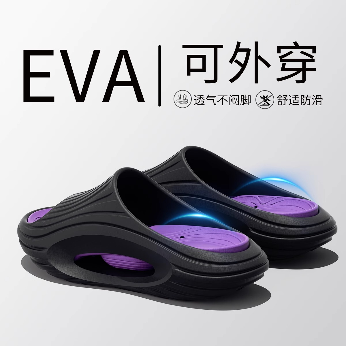 荣耀鹿厚底拖鞋男士外穿耐磨缓震