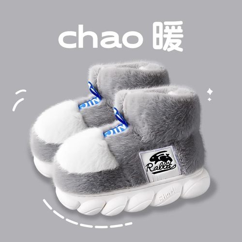 高帮棉拖鞋男士冬季保暖防滑