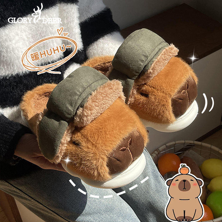 荣耀鹿卡皮巴拉棉拖鞋男保暖加绒
