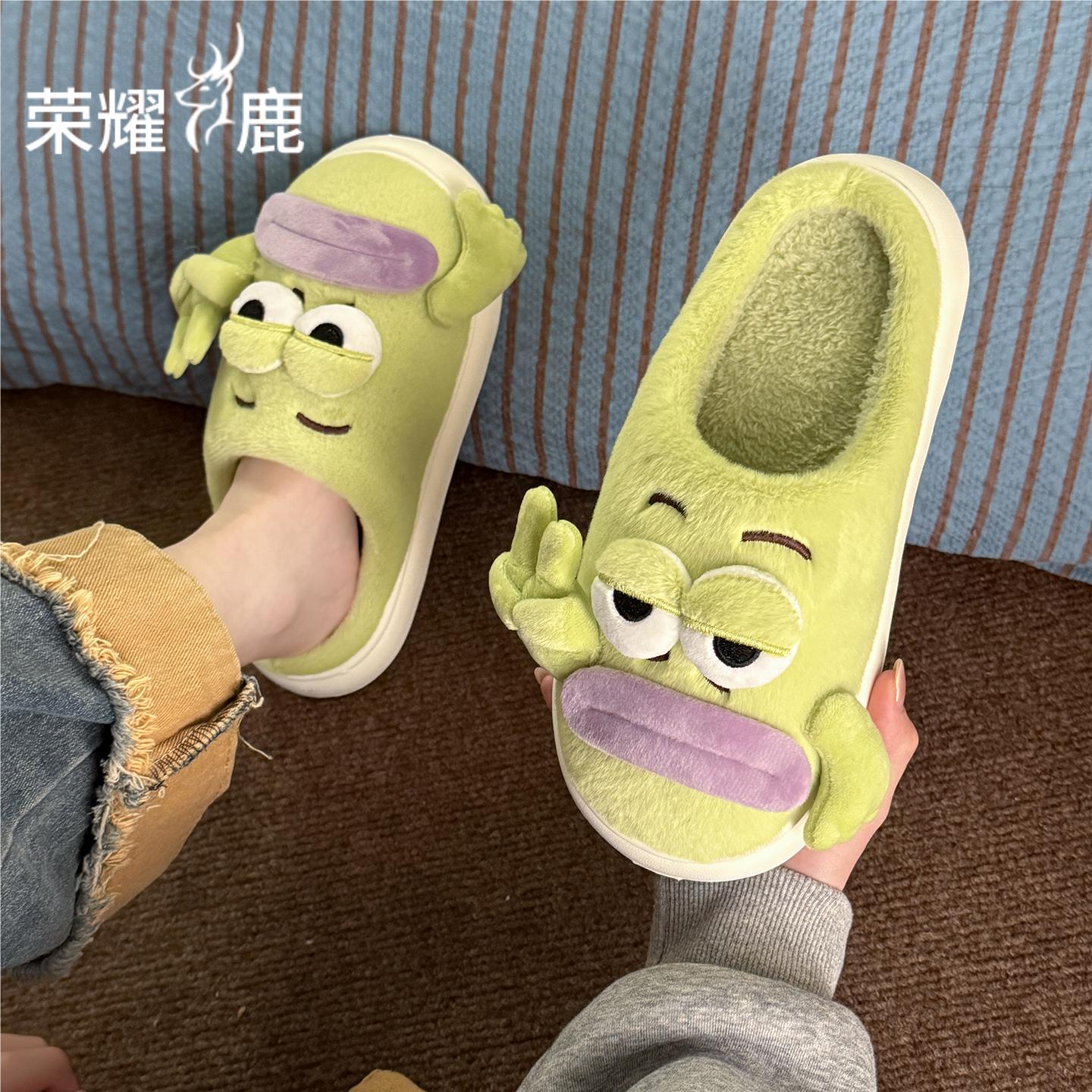 荣耀鹿搞怪丑鱼棉拖鞋男女保暖