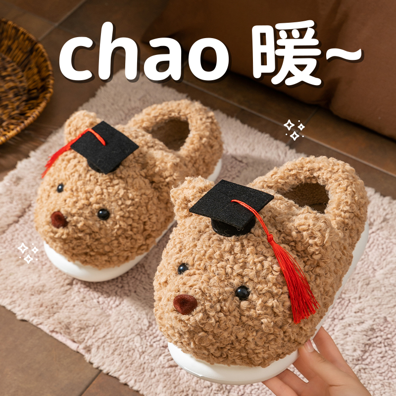 荣耀鹿博士熊棉拖鞋女款冬季外穿