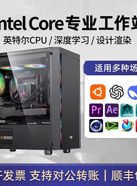 UG模具MC编程数控加工SW工业设计模流3D建模CAD制图设计电脑主机