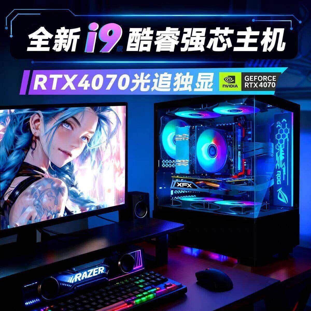 台式电脑家用迷你小主机酷睿双核四核独显办公游戏包邮稳定