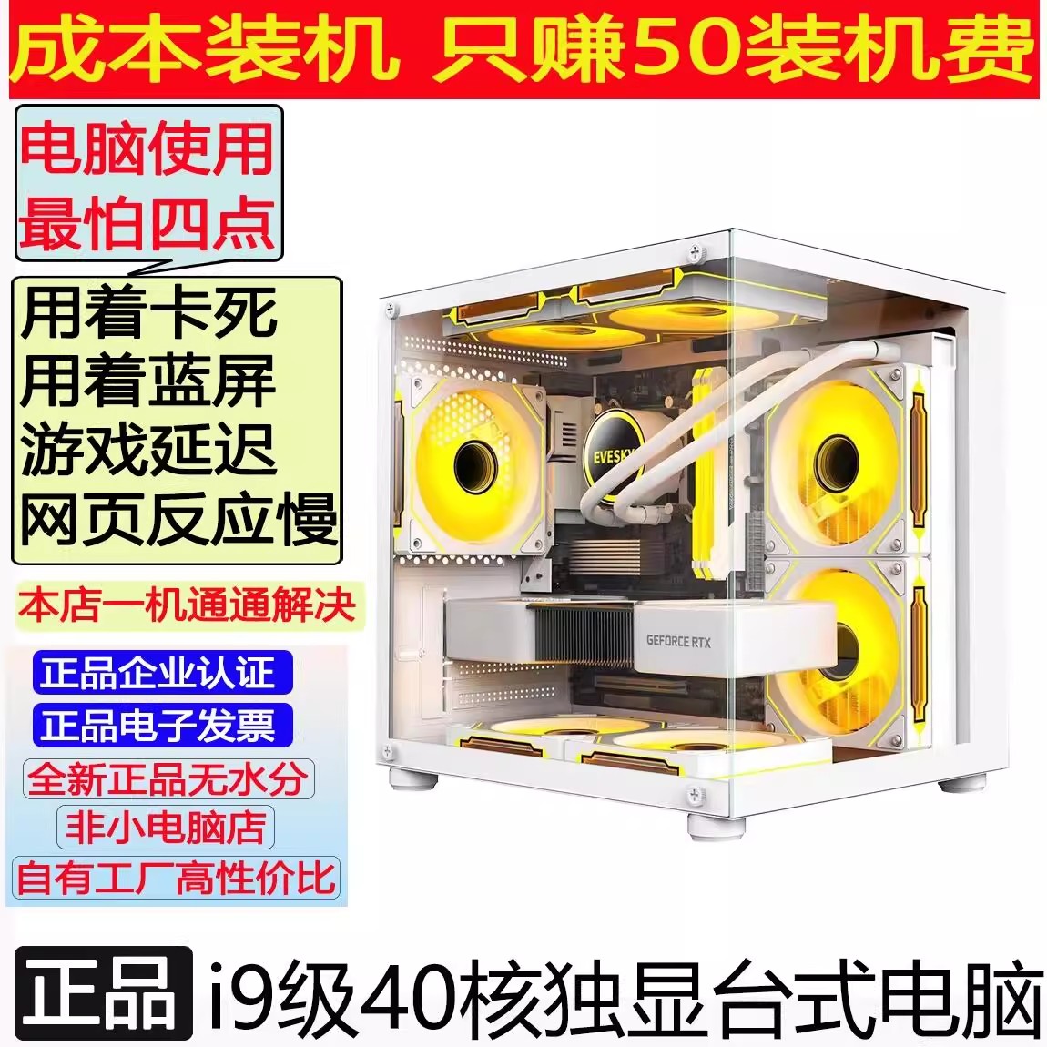 二手i5 i7台式机组装机电脑主机全套办公家用整机diy高配lol 吃鸡