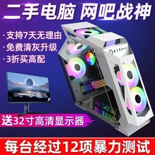 二手台式电脑全套XP系统win7/32办公雕刻专用主机pci卡槽