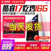 迷你小主机超薄微型主机高清4K办公台式 电脑商用小主机