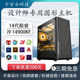 设计师专用台式 电脑主机酷睿i9图形工作站视频剪辑3D建模渲染水冷
