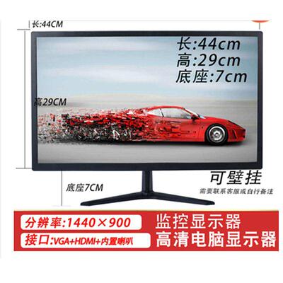 全新高清曲面显示器19/22/24/27/32寸无边框台式显示屏监控HDMI