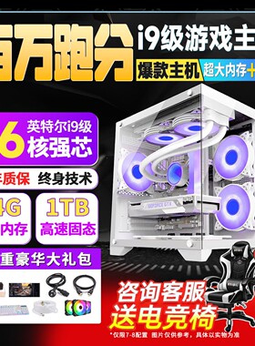 10代i5 10400f电脑主机游戏台式机组装 整机全套 直播RTX3060独显