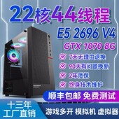 E5核工作室多开游戏DIY组装 电脑主机96V4 渲染设计服务器台式