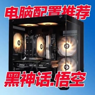 i7游戲辦公娛樂直播商務(wù)家用二手電腦 主機(jī)酷睿i3 臺式