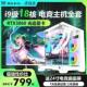 i7级i9级电脑主机台式 机i5整机 高配游戏办公家用LOL吃鸡直播组装