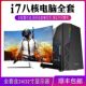 32寸非全新二手台式 电脑主机全套整网吧游戏i5i7吃鸡高配直播 组装