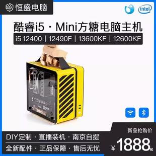 RTX3070黑悟空吃鸡台式机电竞主机海景房游戏组装电脑打瓦用专业