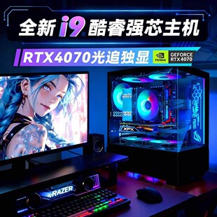 包邮 稳定 电脑家用迷你小主机酷睿双核四核独显办公游戏 台式