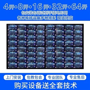 DNF地下城打金搬砖工作室多开电脑主机上门搭建8 32开包技术