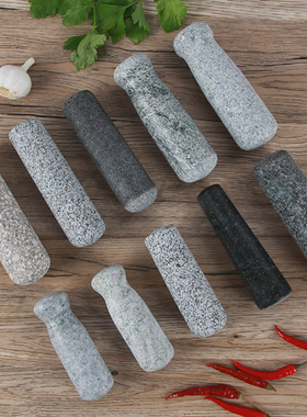 石头蒜锤子捣蒜器石臼石锤研磨棒捣碎棒臼窝青石蒜臼子把手捣药杵