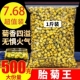 正品 菊花茶胎菊王500g桐乡正宗杭白菊250g特级贡菊50g黄菊