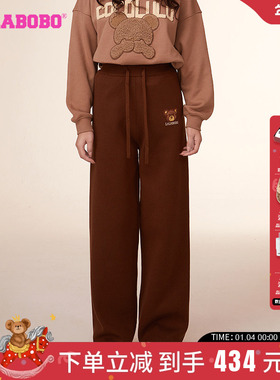 [美拉德]LALABOBO早秋新品暖阳熊高腰毛织休闲长裤女|LBCC-WXZC44