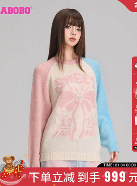 【黄梦莹同款】LALABOBO24年秋季毛衣原创新款潮牌撞色拼接针织衫