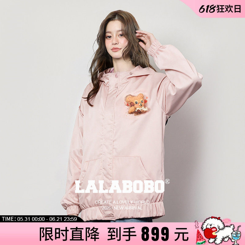 【商场同款】LALABOBO25年冬新款棉服夹克女粉色保暖连帽夹棉外套