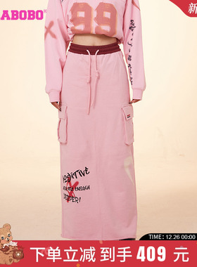 多巴胺LALABOBO24春季新品字母涂鸦运动裙针织半裙|CBDA-WXZQ11