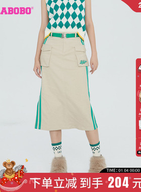 [美拉德]LALABOBO早秋新品复古猫A型梭织长裙半身裙|LBCC-WXZQ11