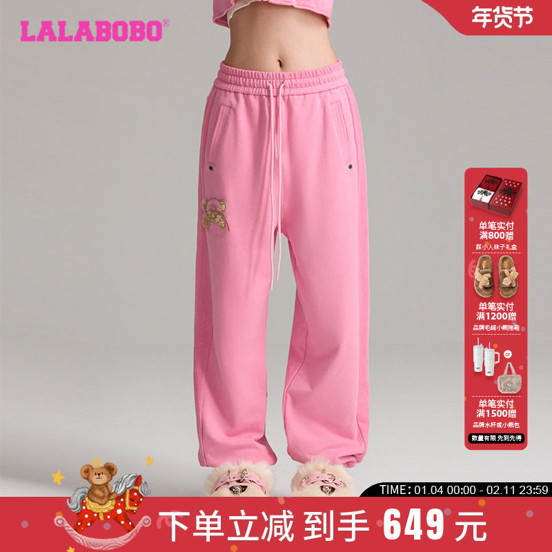 【陆翊同款】LALABOBO24年秋季长裤女原创新款潮牌直筒束脚甜裤子,女装/女士精品,卫裤,淘宝优惠券,粉丝福利购,淘宝优惠卷