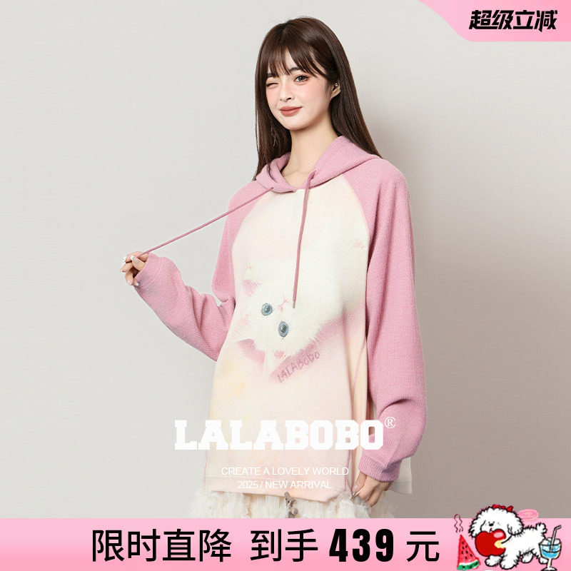 【苏新皓同款】LALABOBO25年冬新款插肩袖上衣女印花粉色连帽卫衣