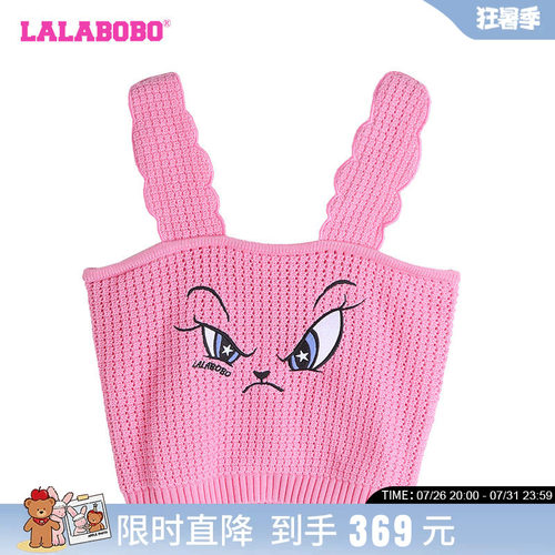 LALABOBO24夏LALABOBO紧身纯