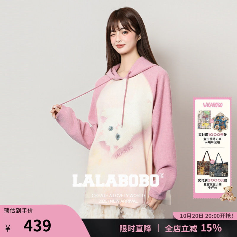 【苏新皓同款】LALABOBO25年冬新款插肩袖上衣女印花粉色连帽卫衣