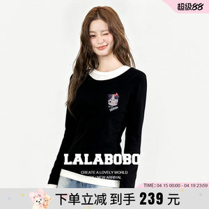 【商场同款】LALABOBO25年冬新款打底衫女假两件长袖修身内搭T恤