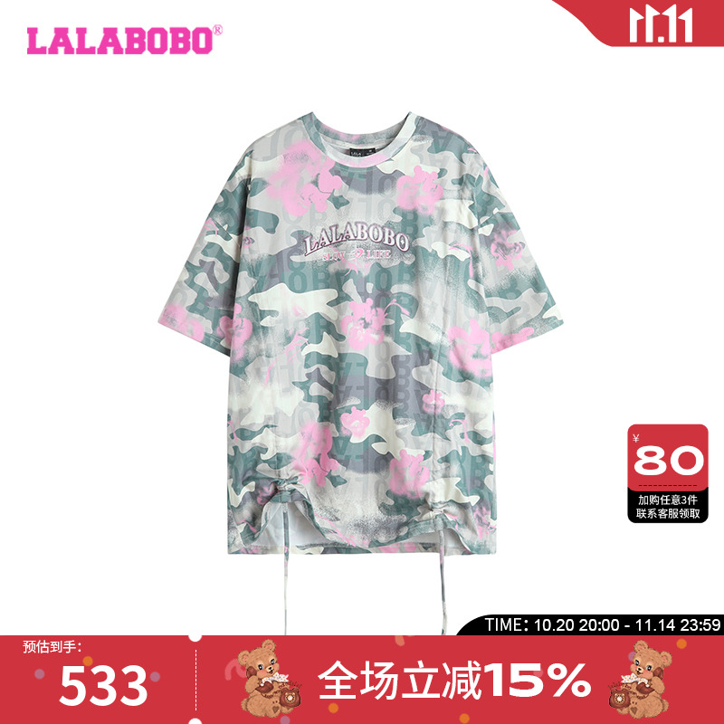 LALABOBO户外迷彩抽绳T恤