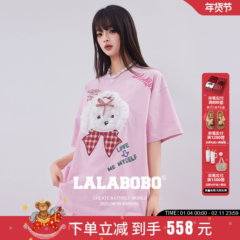 【商场同款】LALABOBO25年T恤夏新款女原创毛绒小狗印花短袖上衣,女装/女士精品,T恤,淘宝优惠券,粉丝福利购,淘宝优惠卷