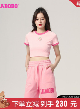 LALABOBO春夏新品潮流百搭款高腰A型针织三分短裤女|LBCB-WXZD41