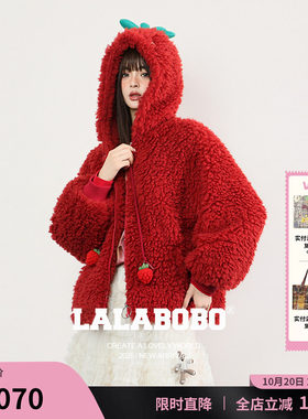 LALABOBO草莓帽子毛绒外套