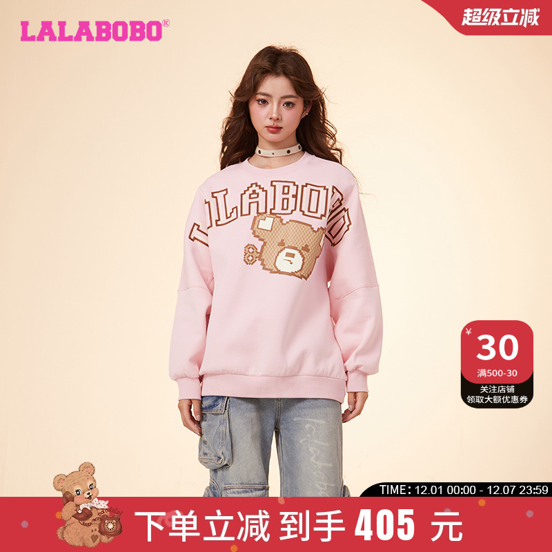 LALABOBO可爱甜美风卫衣外套