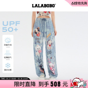 LALABOBO趣味萌宠长裤