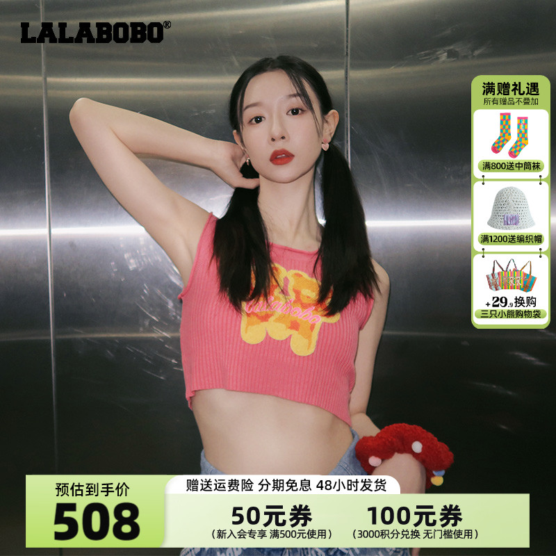 【明星同款】LALABOBO2024新甜美印花毛毛熊毛织粉色短款吊带背心