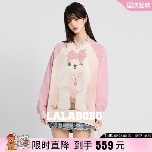 LALABOBO糯米撞色插肩卫T
