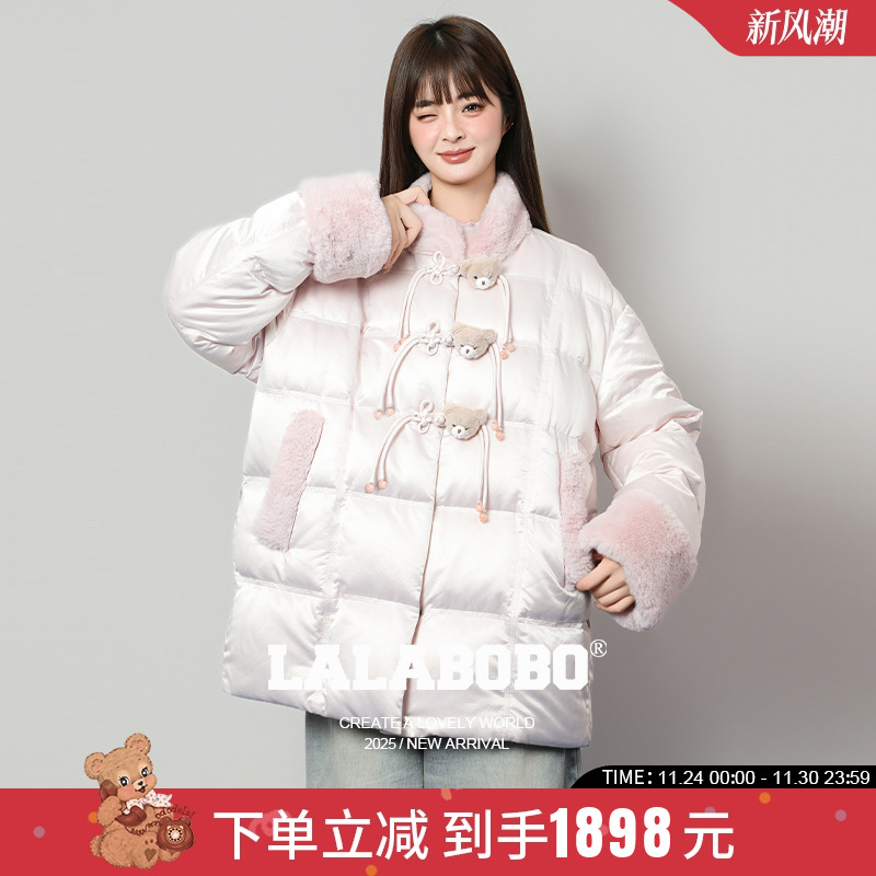 LALABOBO中式盘扣羽绒服