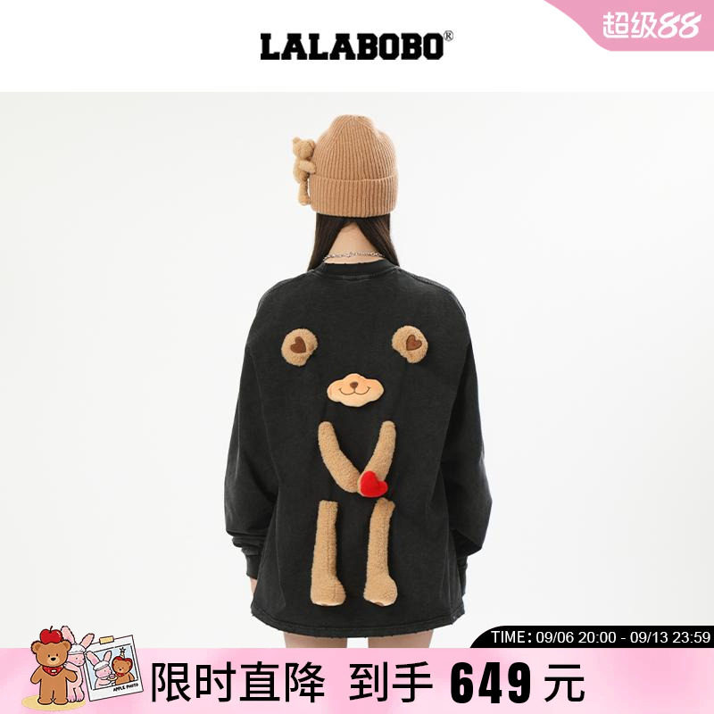 LALABOBO圆领小熊玩偶上衣
