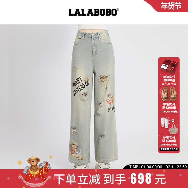 【商场同款】LALABOBO25年夏新款印花裤子女破洞做旧直筒牛仔裤,女装/女士精品,牛仔裤,淘宝优惠券,粉丝福利购,淘宝优惠卷