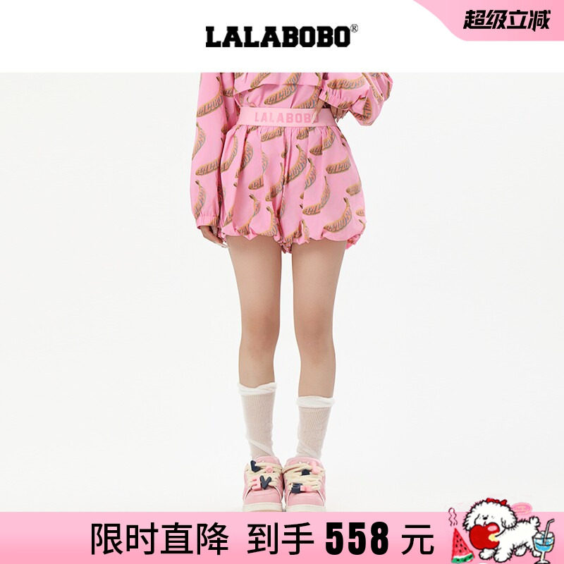 LALABOBO满印香蕉套装-下装