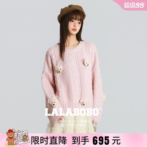 LALABOBO立体小狗亮片毛织套头