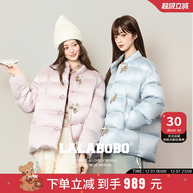 LALABOBO新中式立体玩偶羽绒服