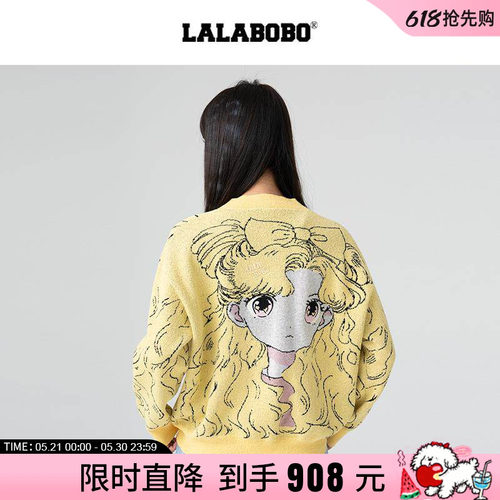 LALABOBO欧若拉图案毛衣针织开衫